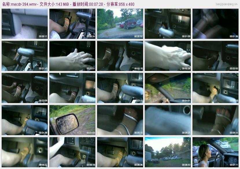 mecdr-394